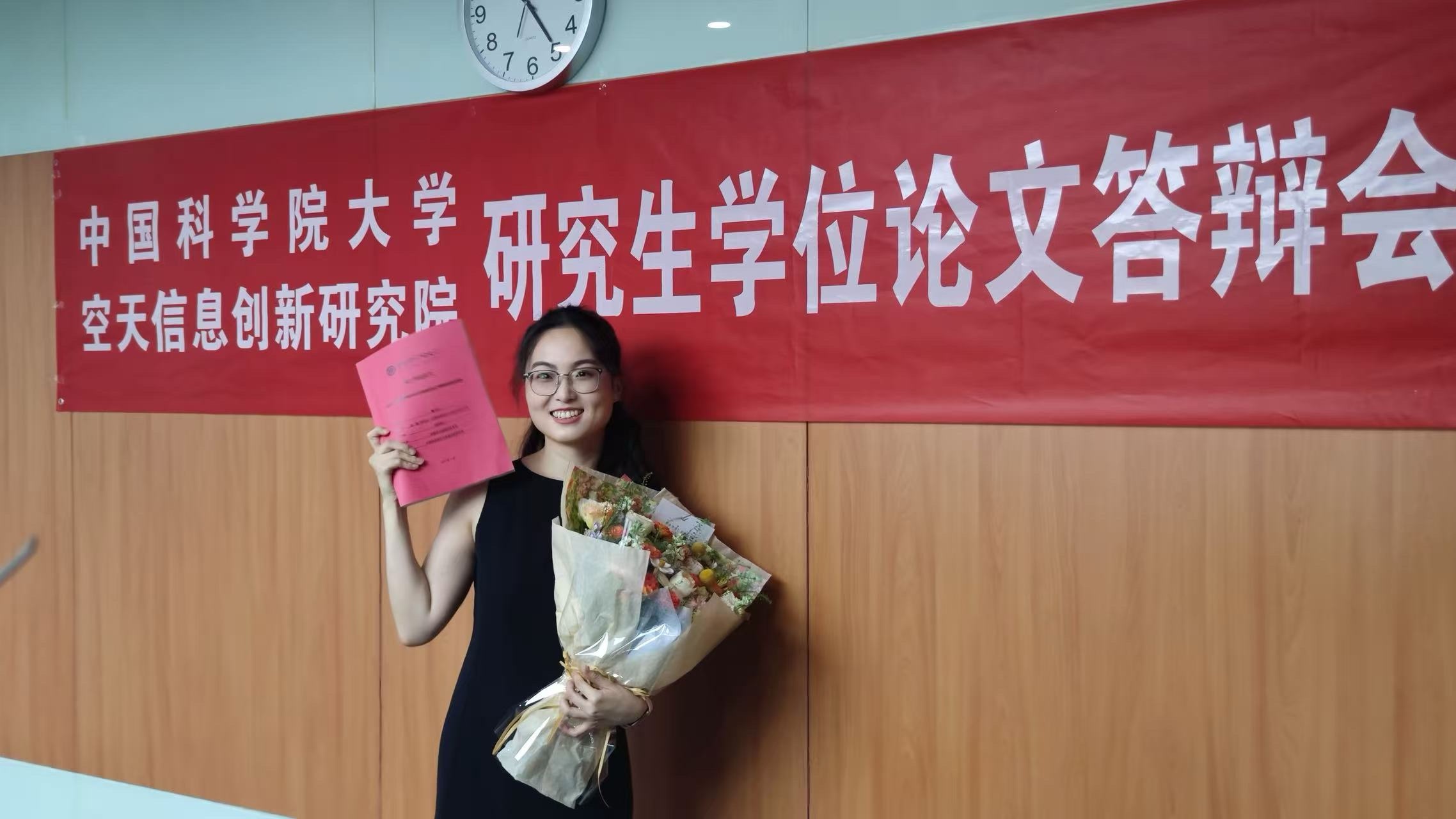 Yuqi doctoral defense